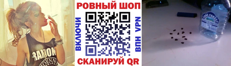 Купить наркоту Ахтырский ГАШИШ  МАРИХУАНА  СОЛЬ  Меф мяу мяу 