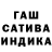 ГАШИШ VHQ AKAYA