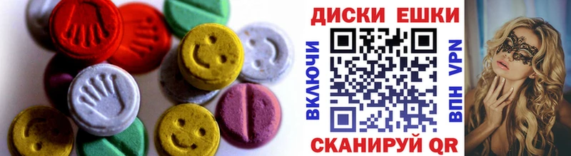 Ecstasy бентли  Ахтырский 