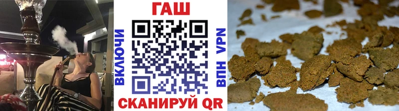 блэк спрут вход наркота Ахтырский ГАШ Ice-O-Lator