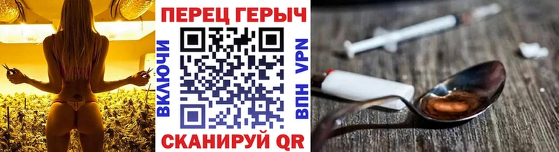 ГЕРОИН Афган как найти Ахтырский