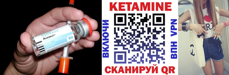 где можно купить наркотик  Ахтырский  КЕТАМИН ketamine 