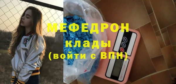 герыч Пестово