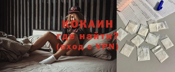 героин Лихославль