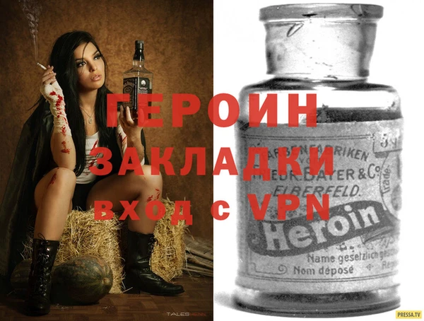 метадон Лиски