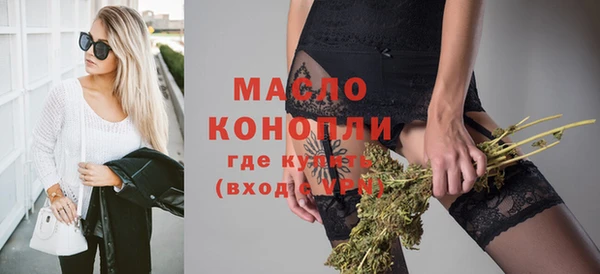 мяу мяу кристалл Липки