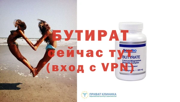дмт Майский