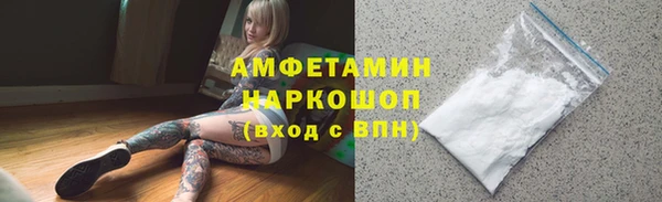 марки lsd Каменногорск