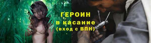 мяу мяу кристалл Липки