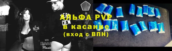 мяу мяу кристалл Липки