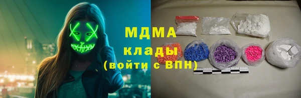mdma Магадан