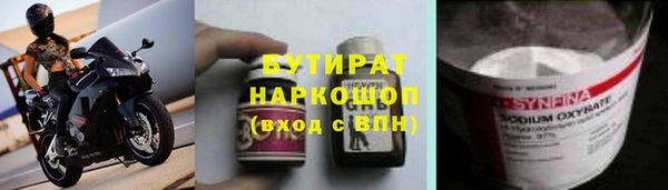 меф Иннополис