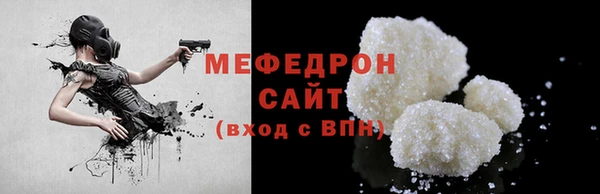 мяу мяу кристалл Липки