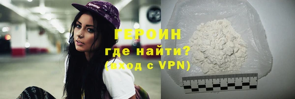 мяу мяу кристалл Липки
