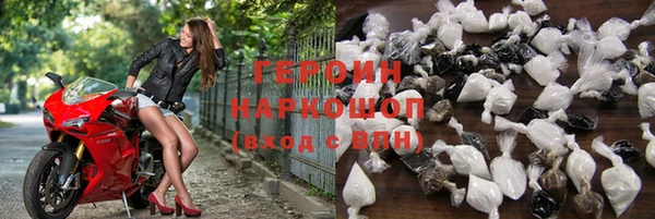 марки nbome Алексин