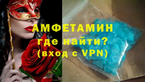 мяу мяу кристалл Липки