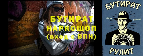 героин Лихославль
