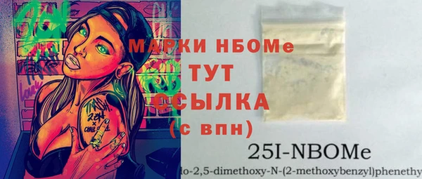 метадон Лиски