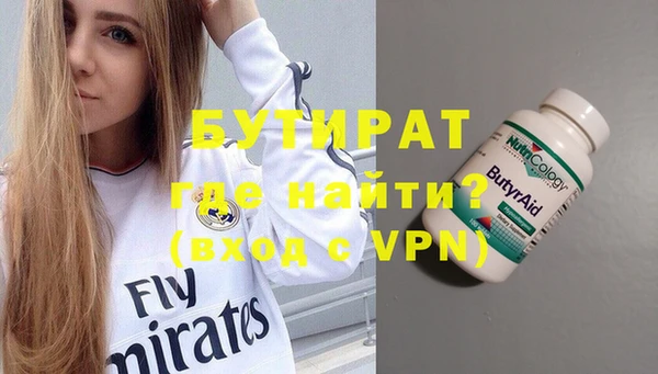 мяу мяу кристалл Липки