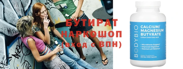 мяу мяу кристалл Липки