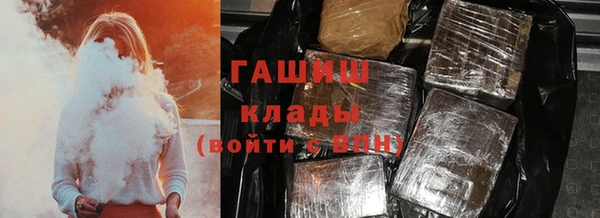 мяу мяу кристалл Липки
