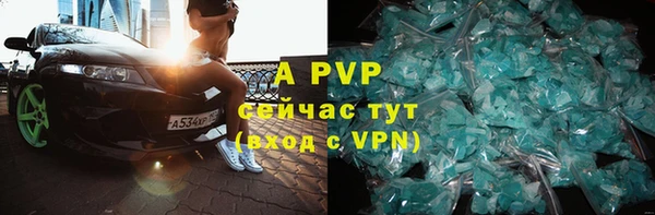 героин Лихославль