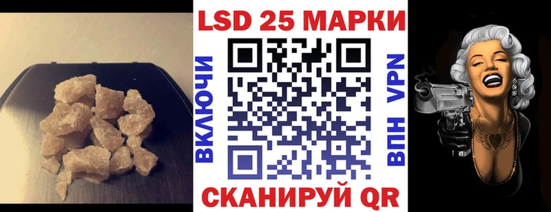 ЛСД экстази ecstasy  Ахтырский 