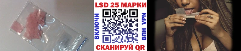 ЛСД экстази ecstasy Ахтырский