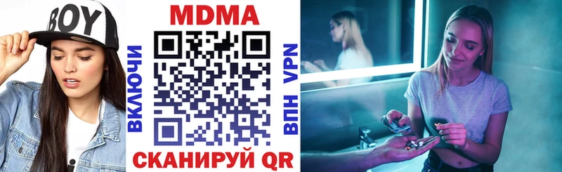 МДМА молли  хочу   Ахтырский 