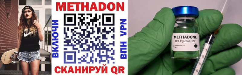 купить закладку  Ахтырский  МЕТАДОН мёд 