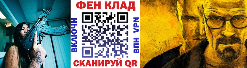 МЕТАМФЕТАМИН пудра Ахтырский