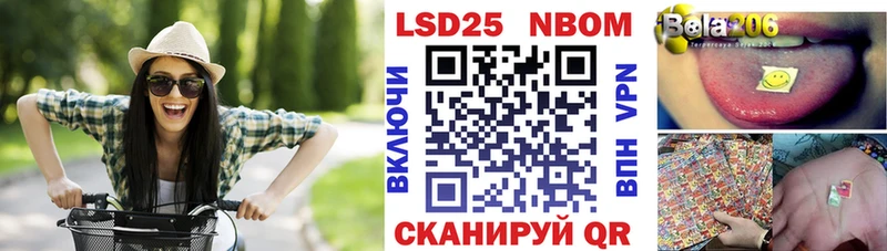 Марки N-bome 1500мкг закладки Ахтырский