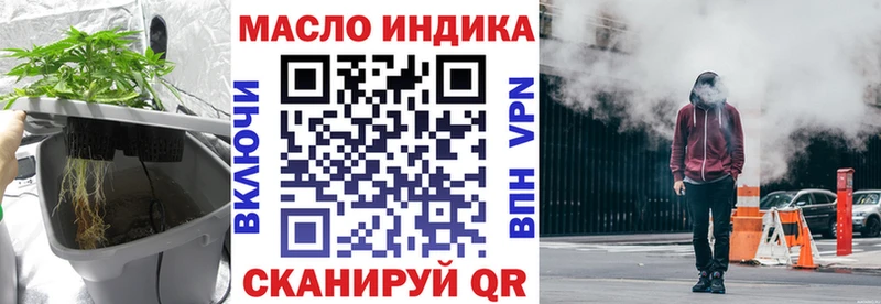 Дистиллят ТГК концентрат  Ахтырский 