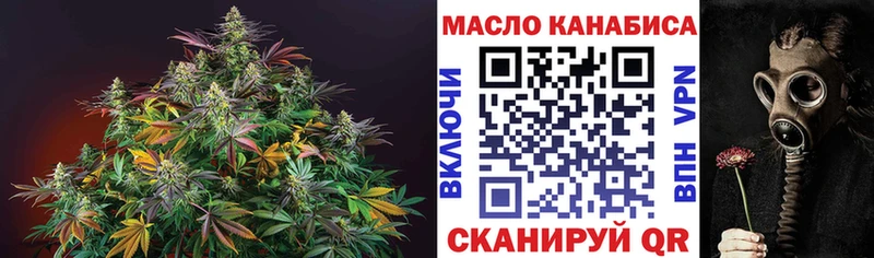 ТГК вейп с тгк Ахтырский